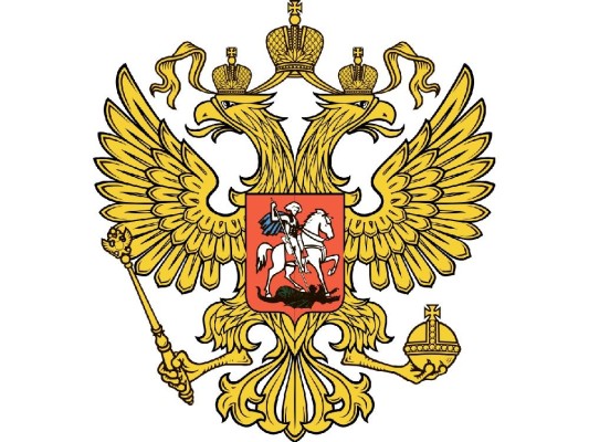 El 12 de junio – Día de Rusia El 12 de junio – Día de Rusia