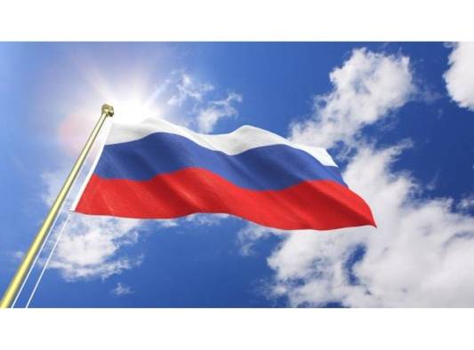 El día de Rusia El día de Rusia