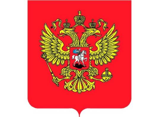 El día de Rusia El día de Rusia
