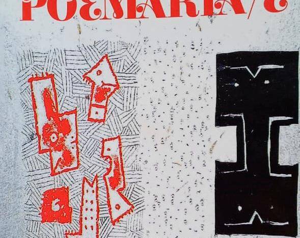 Portada de Poemaria / E Portada de Poemaria / E
