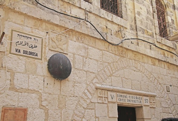 Quinta estación de la Vía Dolorosa en Jerusalén Quinta estación de la Vía Dolorosa en Jerusalén