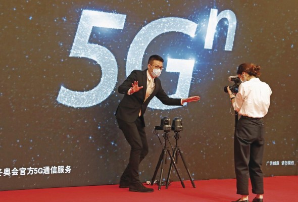 La 5G es la quinta generación de tecnologías de telefonía móvil. La 5G es la quinta generación de tecnologías de telefonía móvil.