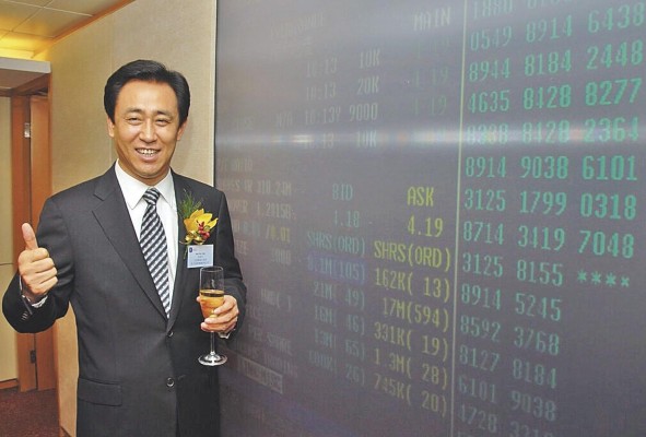 El fundador multimillonario de la empresa, Xu Jiayin. Fue fundada en 1996. El fundador multimillonario de la empresa, Xu Jiayin. Fue fundada en 1996.