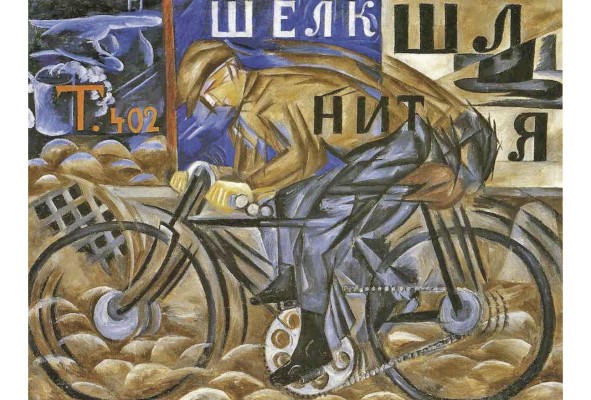 Natalia Goncharova, Natalia Goncharova,