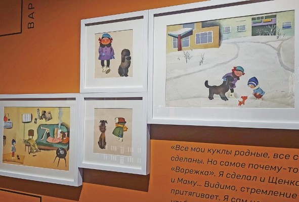 Algunas de las piezas que forman parte de la muestra dedicada al universo de los dibujos animados rusos. Algunas de las piezas que forman parte de la muestra dedicada al universo de los dibujos animados rusos.