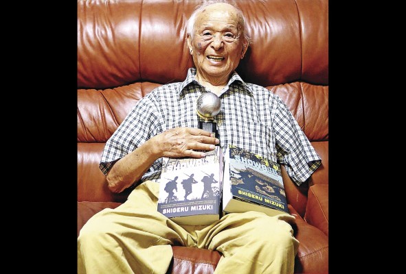 Shigeru Mizuki Shigeru Mizuki