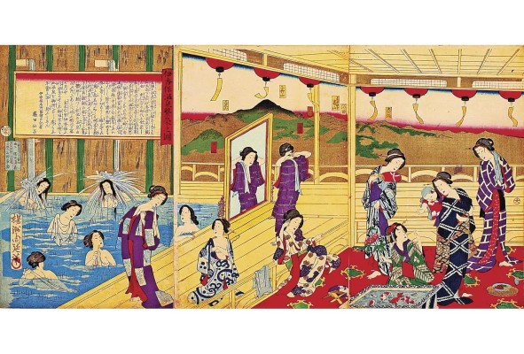 Onsen de lujo, fecha desconocida Onsen de lujo, fecha desconocida