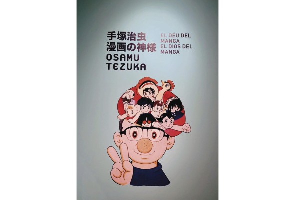 Osamu Tezuka,la expo Osamu Tezuka,la expo