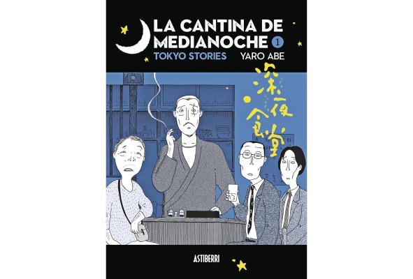 Los primeros 'manga gastronómicos' aparecieron en la década de los setenta. Los primeros 'manga gastronómicos' aparecieron en la década de los setenta.