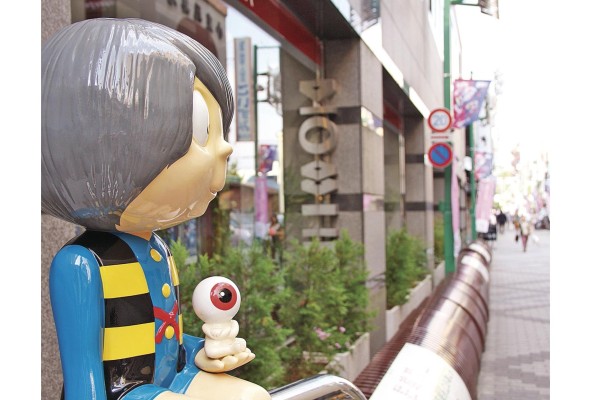 Kitaro con medama-oyaji Kitaro con medama-oyaji