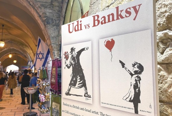 Obras 'No les den armas para que no tengamos que construir un muro', y 'se encontrarán con flores' del pintor israelí Udi Merioz Obras 'No les den armas para que no tengamos que construir un muro', y 'se encontrarán con flores' del pintor israelí Udi Merioz