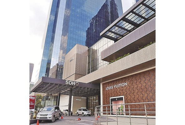 El centro comercial Soho Mall, que era propiedad de Waked, fue vendido a un consorcio mexicano. El centro comercial Soho Mall, que era propiedad de Waked, fue vendido a un consorcio mexicano.