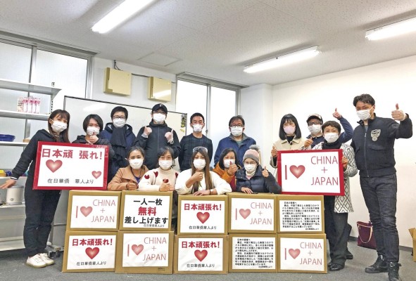 Japón. infectados Japón. infectados