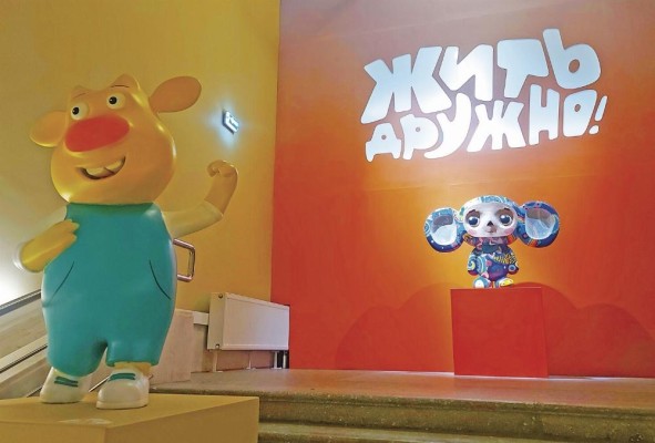 Dos de los personajes de dibujos animados que se pueden ver en la exposición “Vamos a llevarnos bien”. Dos de los personajes de dibujos animados que se pueden ver en la exposición “Vamos a llevarnos bien”.