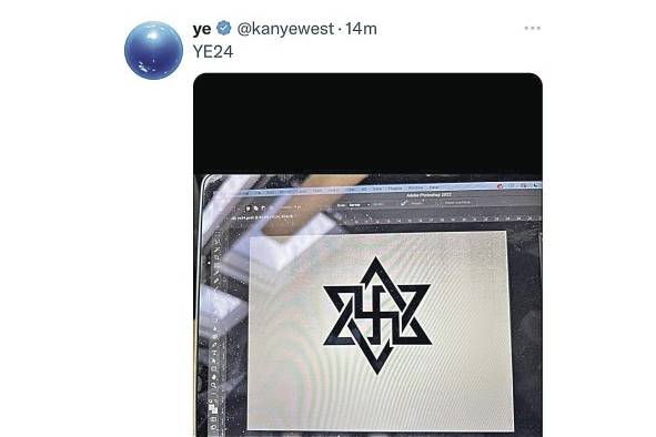 La imagen que Kanye West publicó en su cuenta de Twitter. La imagen que Kanye West publicó en su cuenta de Twitter.