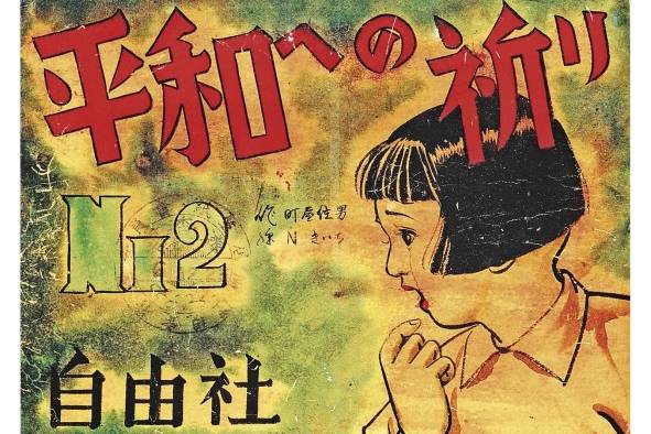 'Kamishibaiya', el cuentacuentos japonés 'Kamishibaiya', el cuentacuentos japonés