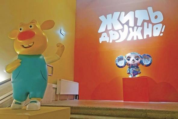 Dos de los personajes de dibujos animados que se pueden ver en la exposición “Vamos a llevarnos bien”. Dos de los personajes de dibujos animados que se pueden ver en la exposición “Vamos a llevarnos bien”.