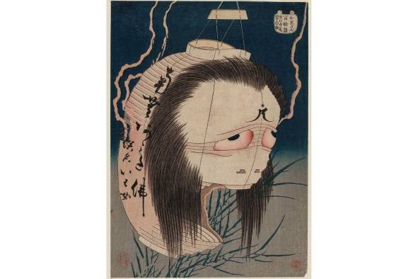 Tsukumogami Tsukumogami