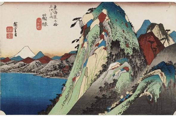 Hakone, una de las obras de “Las cincuenta y tres estaciones de Tokaido”. Hakone, una de las obras de “Las cincuenta y tres estaciones de Tokaido”.