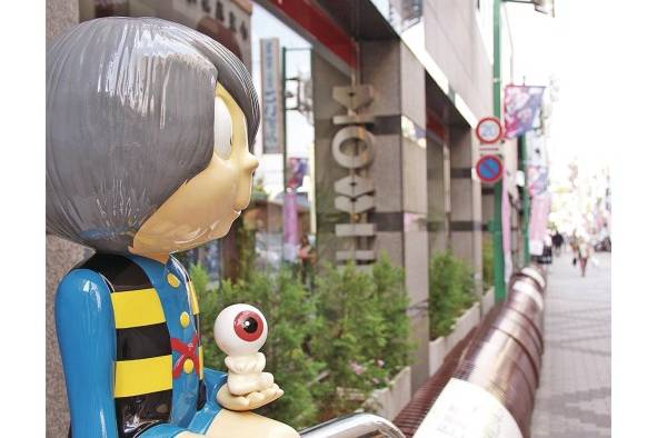 Kitaro con medama-oyaji Kitaro con medama-oyaji