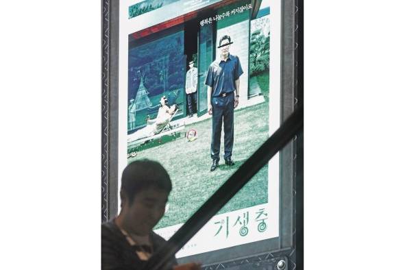 Poster de la cinta en Seúl, Corea del Sur. Poster de la cinta en Seúl, Corea del Sur.