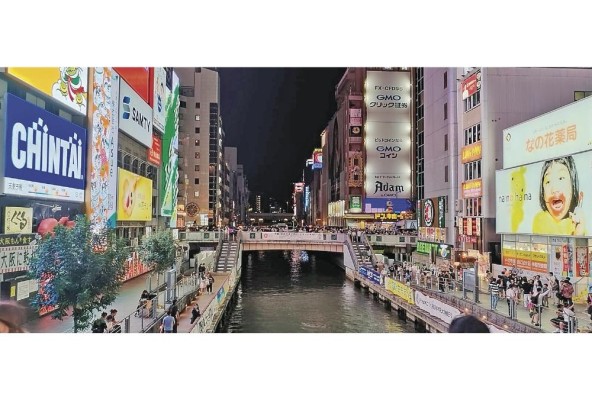Puentes Dotonbori y Aiai al sur del canal de Dotonbori, en un extremo de la zona de Namba Puentes Dotonbori y Aiai al sur del canal de Dotonbori, en un extremo de la zona de Namba