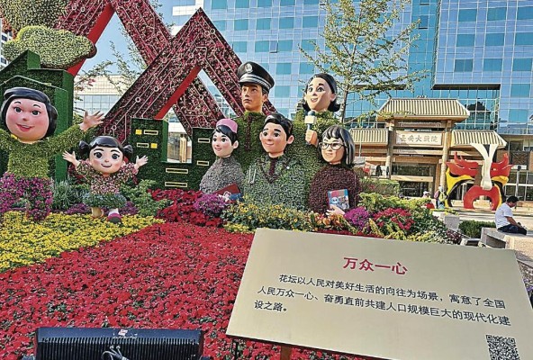 China celebra el Festival de Medio Otoño o Festival de la Luna China. China celebra el Festival de Medio Otoño o Festival de la Luna China.