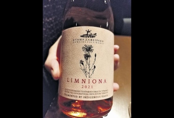 Domaine Zafeirakis Limniona Rosé Domaine Zafeirakis Limniona Rosé