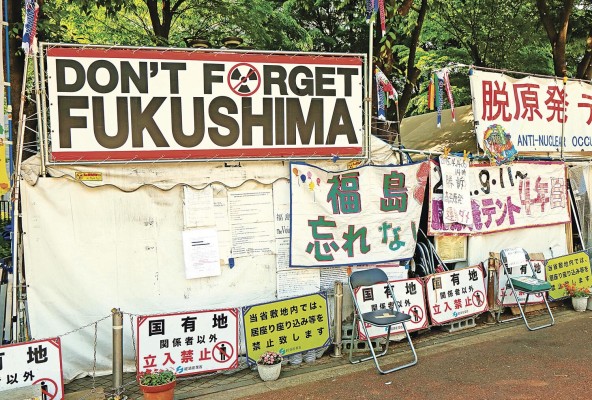 Fukushima Fukushima