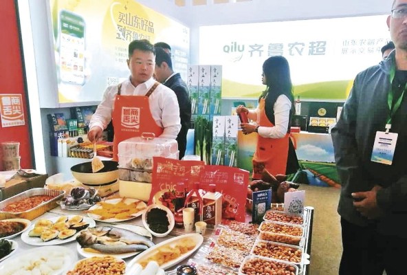 La feria tiene como lema 'Shandong hospitalaria, Shandong de buena calidad'. La feria tiene como lema 'Shandong hospitalaria, Shandong de buena calidad'.