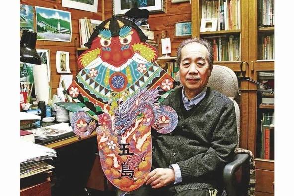 Nizô Yamamoto fue uno de los artistas y paisajistas más reconocidos del cine animado japonés. Nizô Yamamoto fue uno de los artistas y paisajistas más reconocidos del cine animado japonés.