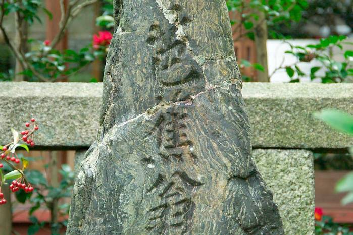 Tumba de Matsuo Basho Tumba de Matsuo Basho