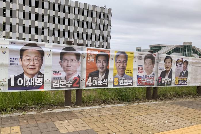 Vista de la propaganda electoral en la ciudad de Seúl, Corea del Sur. Vista de la propaganda electoral en la ciudad de Seúl, Corea del Sur.