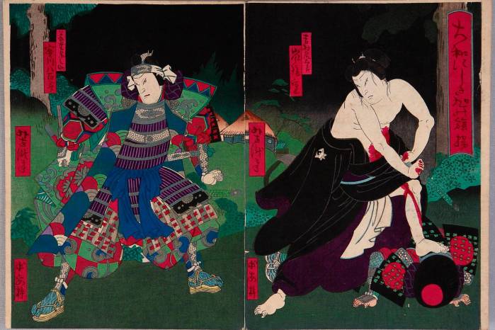 Ukiyo-e, de Yoshitaki Utagawa Ukiyo-e, de Yoshitaki Utagawa