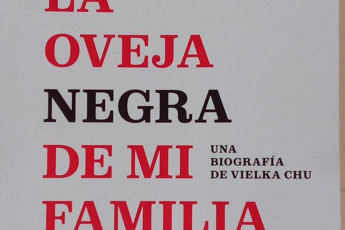 Portada del libro ‘La oveja negra de mi familia’. Portada del libro ‘La oveja negra de mi familia’.