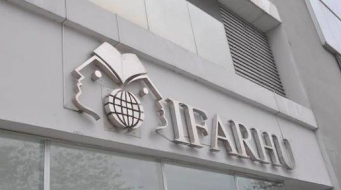 Instituto para la Formación y Aprovechamiento de Recursos Humanos (Ifarhu). Instituto para la Formación y Aprovechamiento de Recursos Humanos (Ifarhu).