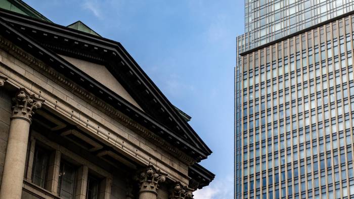 Imagen del Banco de Japón en Tokio. Imagen del Banco de Japón en Tokio.