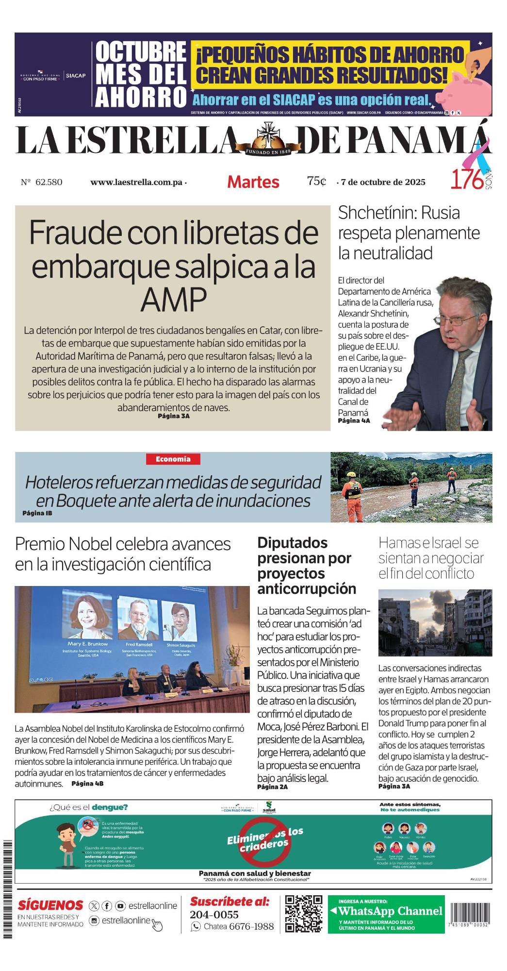 Portada del impreso del 7 de octubre de 2025