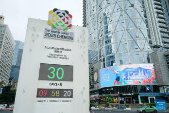 Juegos Mundiales Chengdú 2025 en China.