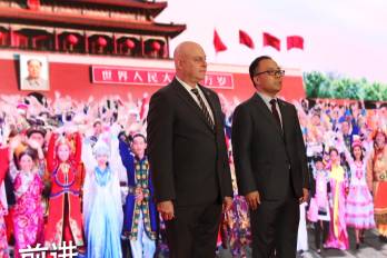 El viceministro de Asuntos Multilaterales y Cooperación, Carlos Guevara Mann y el embajador de China en Panamá, Zhang Xiangyan durante la celebración del 77.º aniversario de la Fundación de la República Popular China.