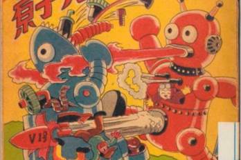 Atomic power android