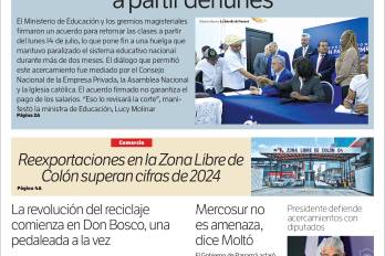 Portada del impreso de 12 de julio de 2025