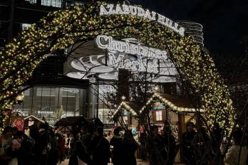 Imagen del mercado navideño ‘Azabudai Hills’, situado en el barrio de Minato en Tokio, que estos días recibe la visita de muchas parejas.