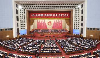 La reunión inaugural de la segunda sesión de la XIV Asamblea Popular Nacional (APN) se lleva a cabo en el Gran Palacio del Pueblo, en Beijing, capital de China, el 5 de marzo de 2024.