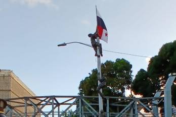A partir de las 8:30 a.m., la conmemoración se trasladará al Centro de Capacitación Ascanio Arosemena de la Autoridad del Canal de Panamá.