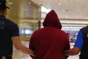 Se informó que este caso es investigado por la Fiscalía Regional de la provincia de Chiriquí.