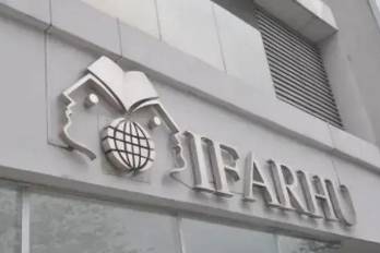 La medida fue aprobada por el Consejo Nacional de Ifarhu.