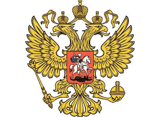 El 12 de junio – Día de Rusia