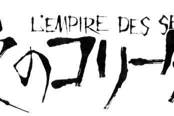En Japón durante el período Edo (1603-1868) en el shogunato de Tokugawa se censuraban las críticas al gobierno, el cristianismo y a cualquier material que se rebelara contra el estado.