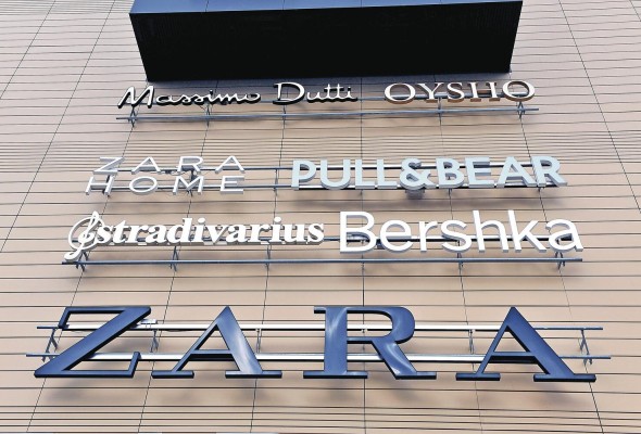Empresas españolas como El Corte Inglés e Inditex han aceptado el compromiso.